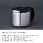 siroca（シロカ）全自動コーヒーメーカー カフェばこ MCモデル シャンパンシルバー［SC-A372 ］