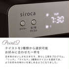 siroca（シロカ）全自動コーヒーメーカー カフェばこ MCモデル シャンパンシルバー［SC-A372 ］