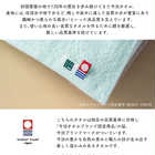 名入れ 刺繍 今治タオル フェイスタオル［33 × 85cm］