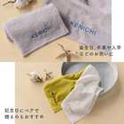 名入れ 刺繍 今治タオル ハンカチ（ハンドタオル）［33 × 35cm］