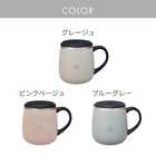 名入れ BRUNO（ブルーノ） 蓋つきステンレスマグ ［short ／ 320ml］