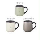 名入れ BRUNO（ブルーノ） 蓋つきステンレスマグ ［short ／ 320ml］