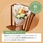 【送料無料】季節のおまかせ 花束Sサイズ 韓国ラッピング