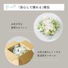 【送料無料】メモリアルアレンジメントL(供花)〜オーキッド〜【5月2日〜5月15日お届け不可】