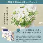 【送料無料】メモリアルアレンジメントL 線香セット（供花）〜オーキッド〜