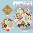 【送料無料】メモリアルアレンジメントM 線香セット(供花)