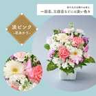【送料無料】メモリアルアレンジメントS 線香セット(供花)