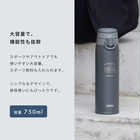 名入れ THRMOS（サーモス）真空断熱ケータイマグ［JOS-750］