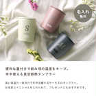 名入れ THRMOS（サーモス）真空断熱タンブラー［JDP-301］