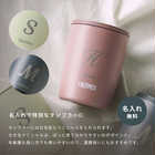 名入れ THRMOS（サーモス）真空断熱タンブラー［JDP-301］