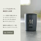 名入れ THRMOS（サーモス）真空断熱タンブラー［JDP-301］