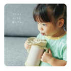 名入れ THERMOS（サーモス） まほうびんのベビーストローマグ ［FJT350］