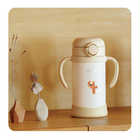 名入れ THERMOS（サーモス） まほうびんのベビーストローマグ ［FJT350］