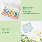 WELEDA（ヴェレダ）バスミルクギフトセット [ミニタオル 刺繍名入れ]