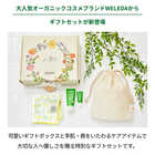 WELEDA（ヴェレダ）ハンドクリーム＆リップバターセット [ミニタオル 刺繍名入れ]