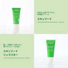 WELEDA（ヴェレダ）ハンドクリーム＆リップバターセット [ミニタオル 刺繍名入れ]