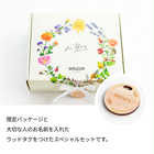 WELEDA（ヴェレダ）ハンドクリーム＆リップバターセット [ミニタオル 刺繍名入れ]