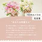 【送料無料】バラ10本と季節のお祝いアレンジメント （リボン付き）
