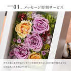 プリザフォトフレーム [長寿・敬老祝い向け]