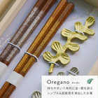 名入れ 若狭塗 夫婦箸 カトラリーレスト&箸置き 桐箱入り ギフトセット