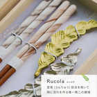 名入れ 若狭塗 夫婦箸 カトラリーレスト&箸置き 桐箱入り ギフトセット