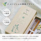 名入れ 若狭塗 夫婦箸 カトラリーレスト&箸置き 桐箱入り ギフトセット