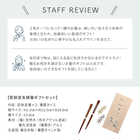 名入れ 若狭塗 夫婦箸 カトラリーレスト&箸置き 桐箱入り ギフトセット