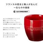 ル・クルーゼ マグカップ レジェ・マグ 350ml [食洗器OK]