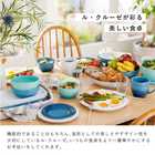 ル・クルーゼ マグカップ レジェ・マグ 350ml [食洗器OK]