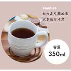 ル・クルーゼ マグカップ レジェ・マグ 350ml [食洗器OK]