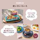 ル・クルーゼ マグカップ レジェ・マグ 350ml [食洗器OK]