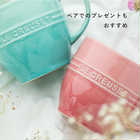 ル・クルーゼ マグカップ レジェ・マグ 350ml [食洗器OK]