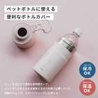 名入れ ボトルインボトル [女性向けデザイン]