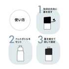 名入れ ボトルインボトル [女性向けデザイン]