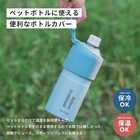 名入れ ボトルインボトル [男性向けデザイン]