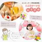 【送料無料】＜選べるピック＞誕生日アレンジメント