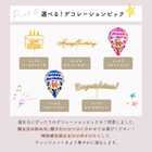 【送料無料】＜選べるピック＞誕生日アレンジメント