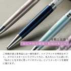 名入れ SWAROVSKI スワロフスキー ボールペン