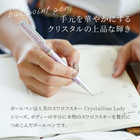 名入れ SWAROVSKI スワロフスキー ボールペン ショッパー付