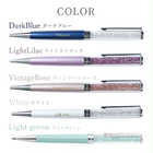 名入れ SWAROVSKI スワロフスキー ボールペン ショッパー付