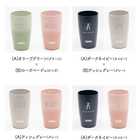 【名入れ】THERMOSタンブラーペアセット 340ml