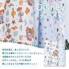 【日本正規品】スワドル おくるみ ３枚セット トイストーリー　[120cm×120cm]