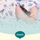 【日本正規品】スワドル おくるみ ３枚セット トイストーリー　[120cm×120cm]