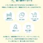 【日本正規品】スワドル おくるみ ３枚セット トイストーリー　[120cm×120cm]