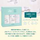 【日本正規品】おくるみ ３枚セット マイダーリンダンボ　[120cm×120cm]