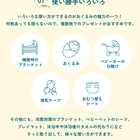 【日本正規品】おくるみ ３枚セット マイダーリンダンボ　[120cm×120cm]