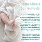 【日本正規品】おくるみ ３枚セット マイダーリンダンボ　[120cm×120cm]