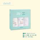 【日本正規品】おくるみ ３枚セット マイダーリンダンボ　[120cm×120cm]