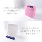 名入れ SWAROVSKI スワロフスキー ボールペン ショッパー付