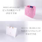 名入れ SWAROVSKI スワロフスキー ボールペン ショッパー付